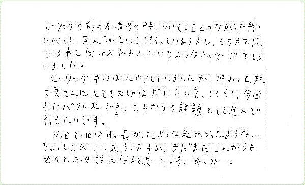 キンソロのご感想0167