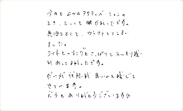 キンソロのご感想0169