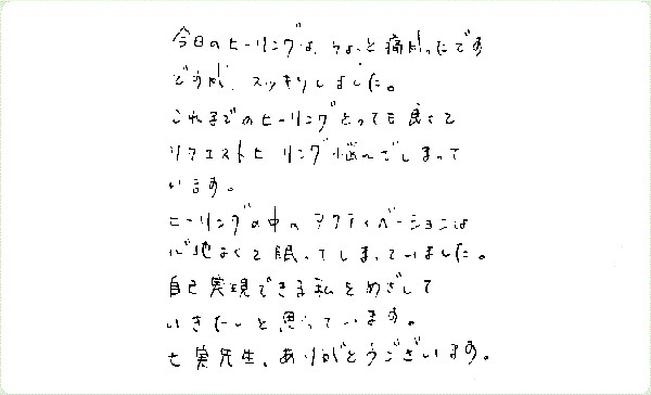 キンソロのご感想0171
