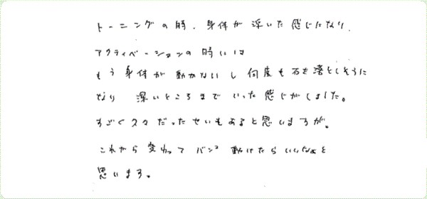 キンソロのご感想0180