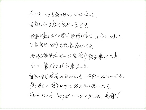 チャネカフェのご感想0015