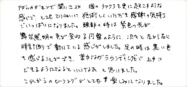 キンソロのご感想0202