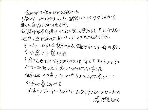 アデプトプログラムのご感想0108
