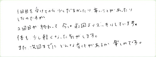 キンソロのご感想0217