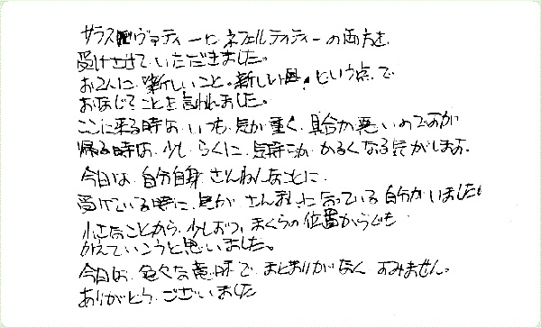 チャネカフェのご感想0061