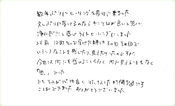 キンソロのご感想0228