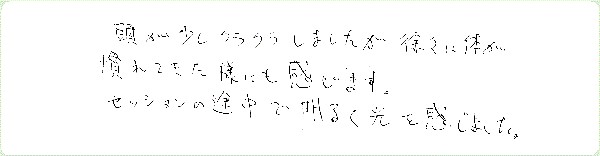 キンソロのご感想0236