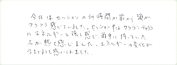 キンソロのご感想0238