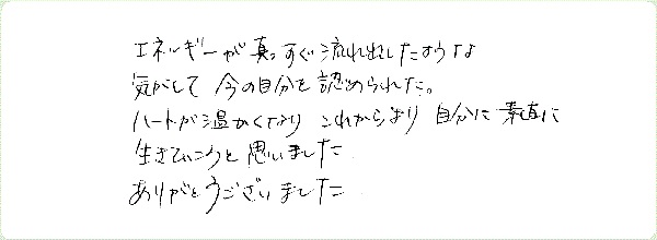 チャネカフェのご感想0092