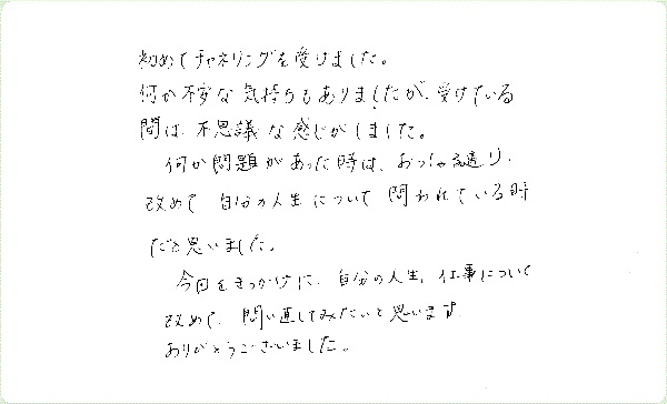 チャネカフェのご感想0102