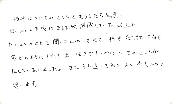 11thコダンリーディングのご感想0033