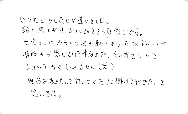 キンソロのご感想0255