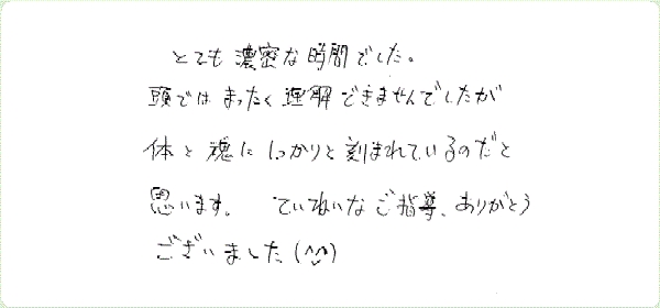 アデプトプログラムのご感想0116