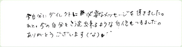 チャネカフェのご感想0127