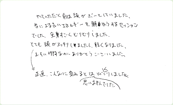 キンソロのご感想0273