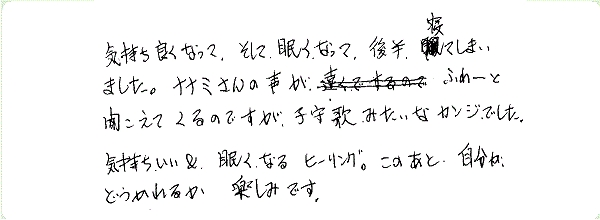 キンソロのご感想0275