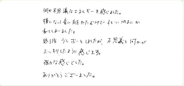 キンソロのご感想0276