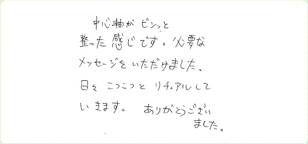 チャネカフェのご感想0131