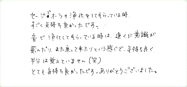 キンソロのご感想0280