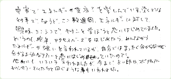 11thコダンリーディングのご感想0037