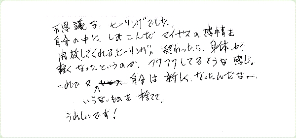 キンソロのご感想0290
