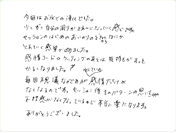 キンソロのご感想0299