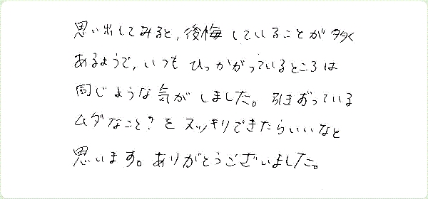 キンソロのご感想0310