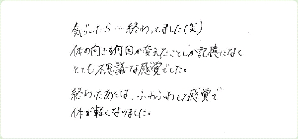 キンソロのご感想0316