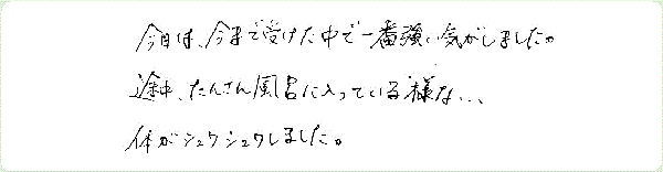キンソロのご感想0322