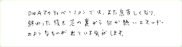キンソロのご感想0327