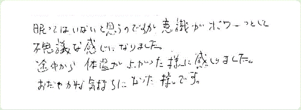 キンソロのご感想0337