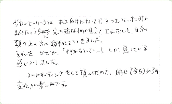 キンソロのご感想0338
