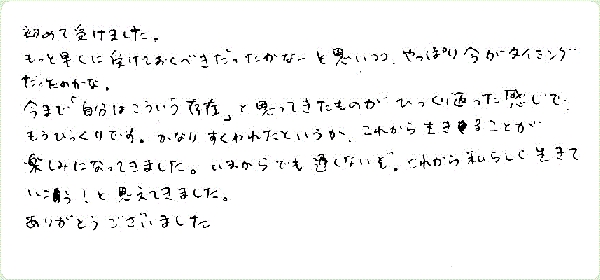 11thコダンリーディングのご感想0039