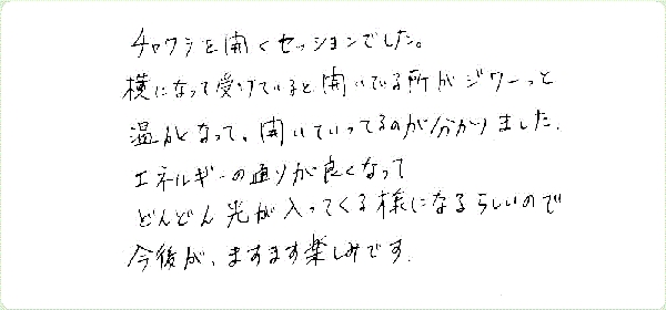 キンソロのご感想0343