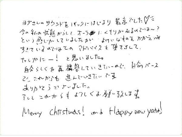 キンソロのご感想0346