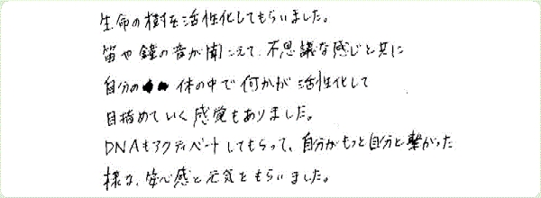 キンソロのご感想0348