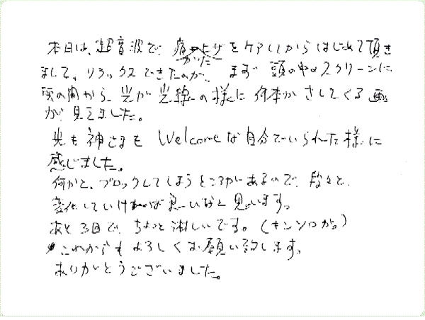 キンソロのご感想0350