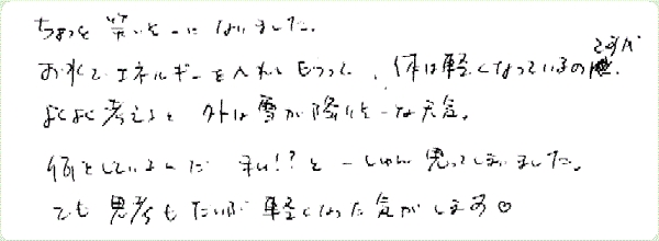 キンソロのご感想0351